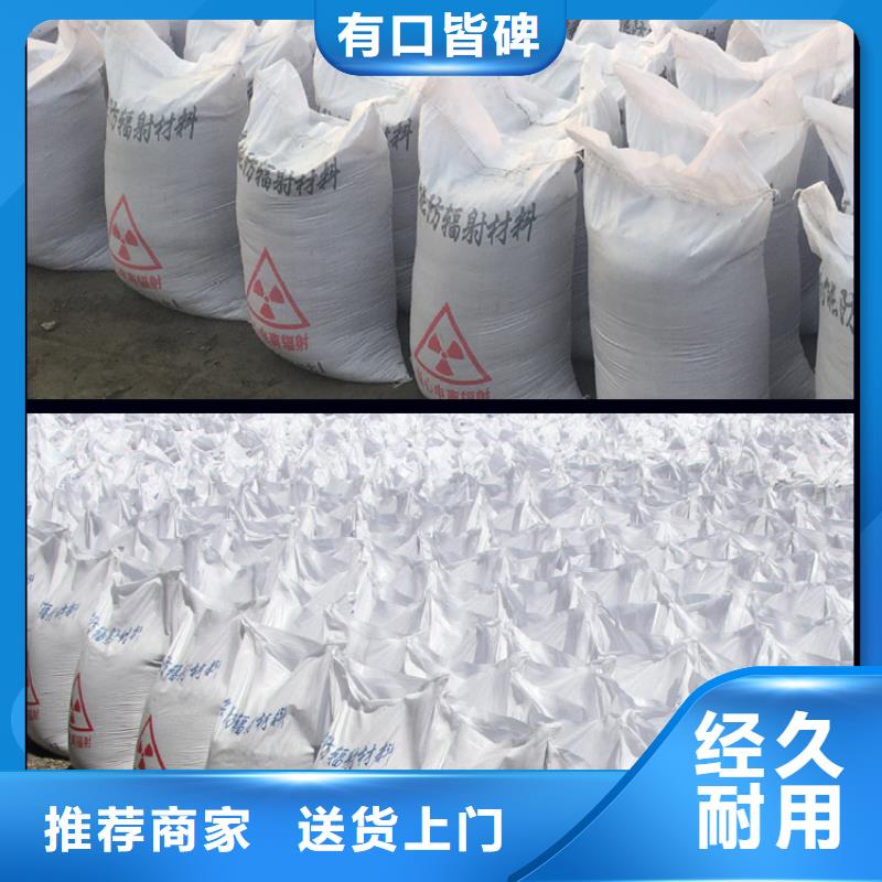 定做牙科室硫酸钡砂、优质牙科室硫酸钡砂厂家