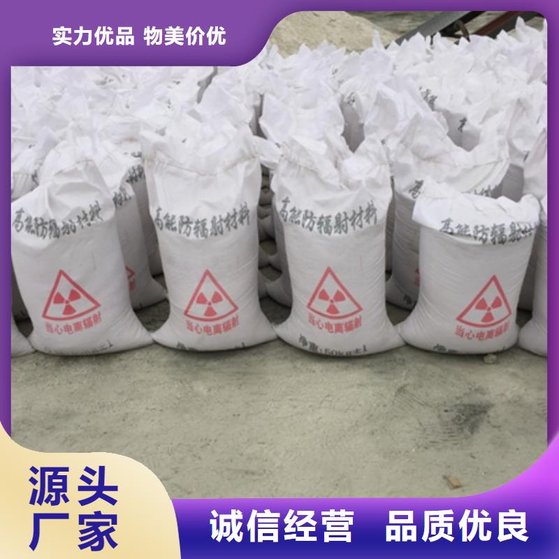 医用硫酸钡砂-咨询免费