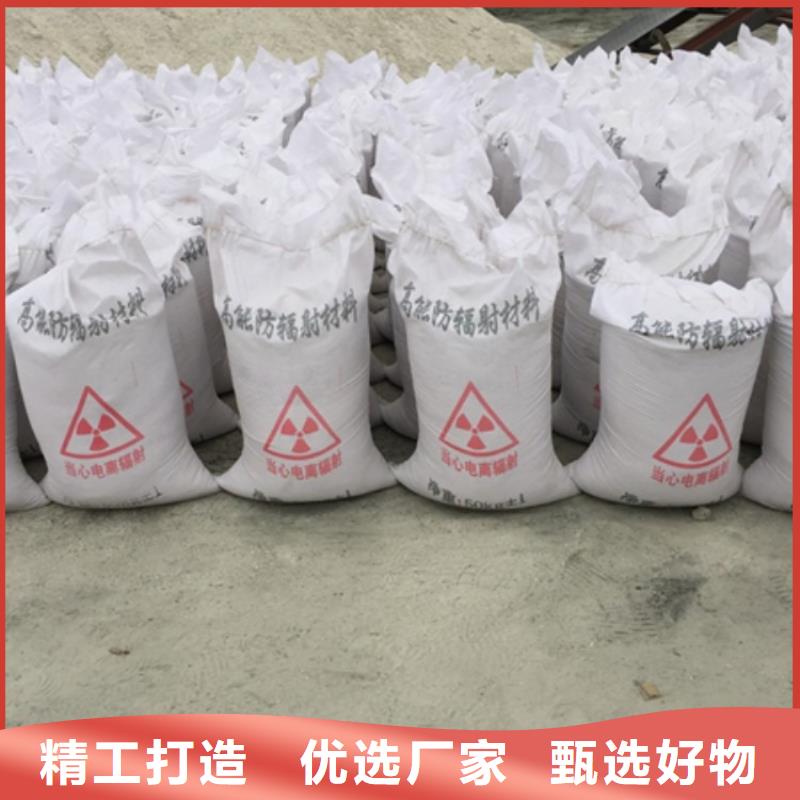 硫酸钡砂防辐射、硫酸钡砂防辐射生产厂家-发货及时