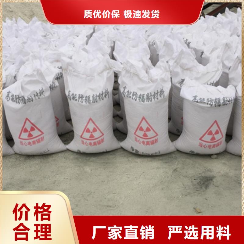 生产DR室硫酸钡砂的厂家