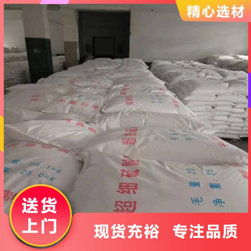 甄选：硫酸钡砂3mm厂家