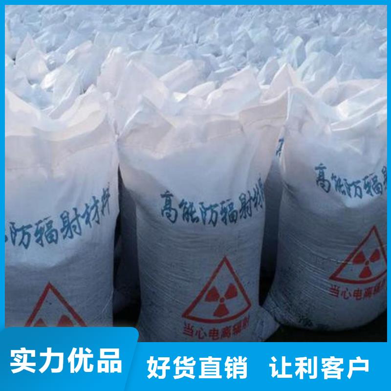 【防辐射钡板】-视频-海北|果洛|海南|海东|海西|玉树|西宁铅板厂家【防辐射钡板】_ 正申辐射防护工程(黄南市分公司)
