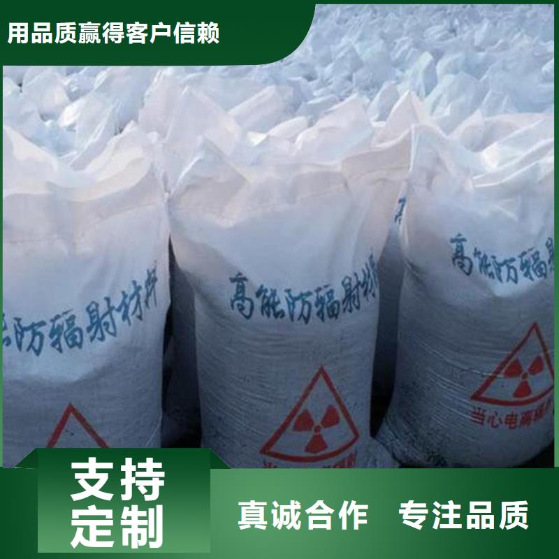 硫酸钡砂3mm、硫酸钡砂3mm厂家直销-找正申辐射防护工程有限公司