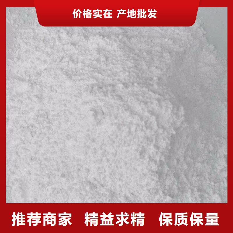 #硫酸钡砂#-品质保证