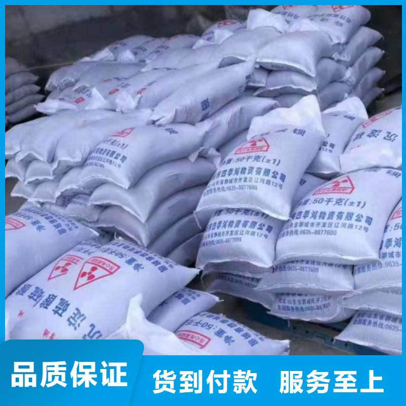医用硫酸钡砂定制加工