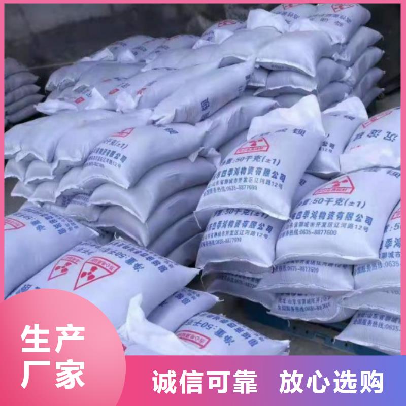 医用硫酸钡砂厂家发货迅速
