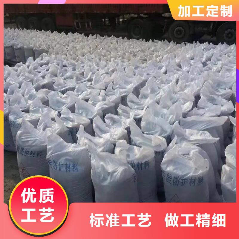 防辐射硫酸钡砂合作厂家