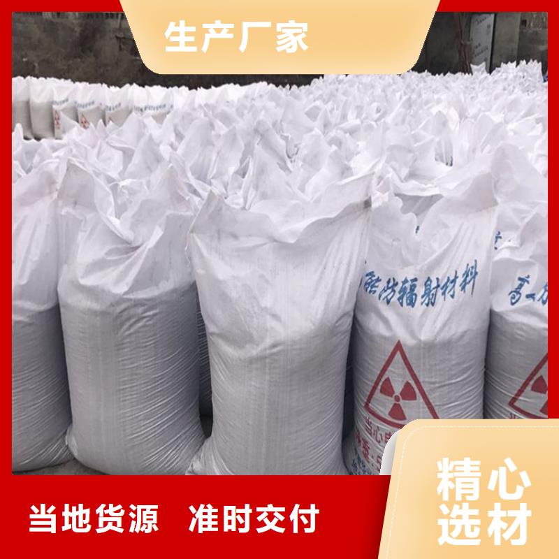 DR室硫酸钡砂批发厂家价格优惠