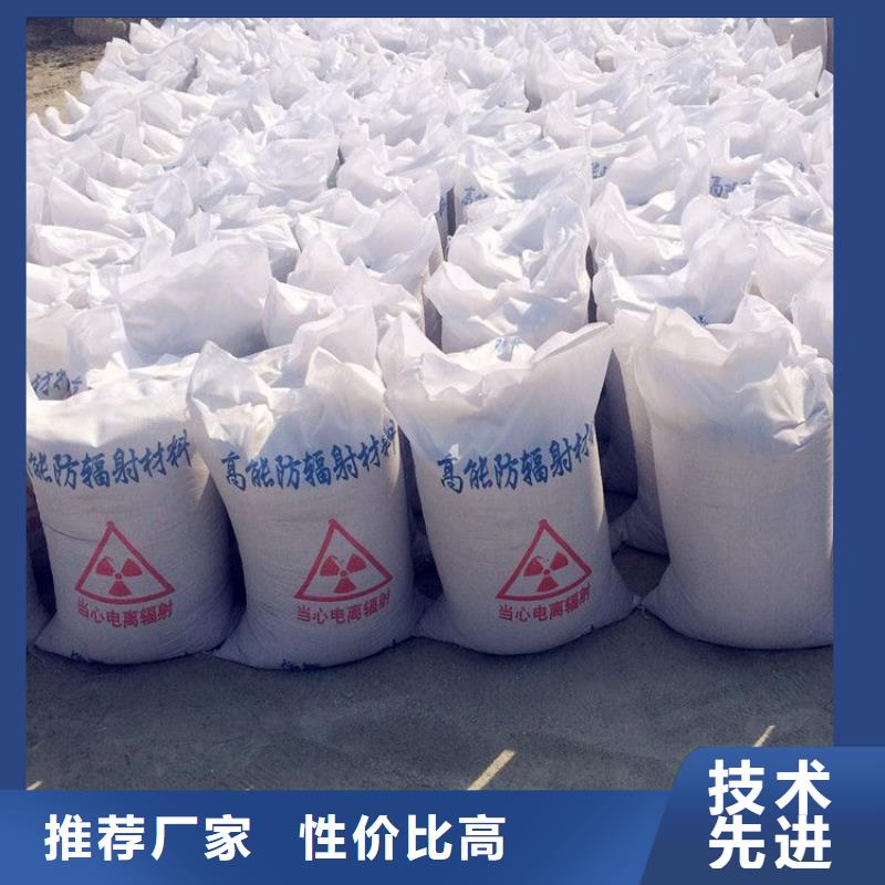 专业销售防辐射硫酸钡砂-好评