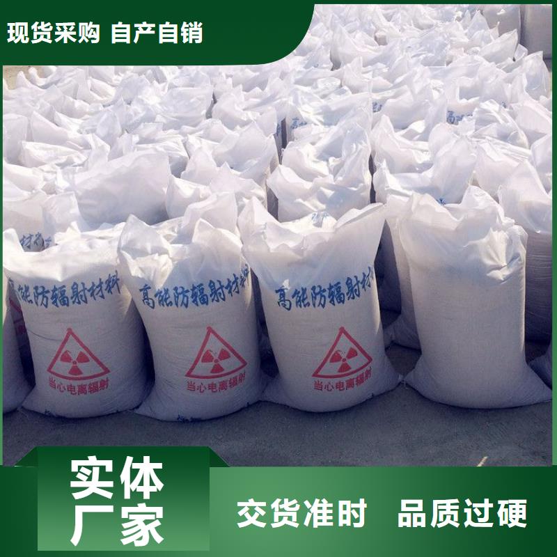 DR室硫酸钡砂销售公司-价格合理