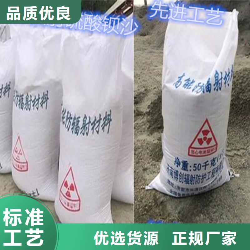 硫酸钡砂厂家优惠促销