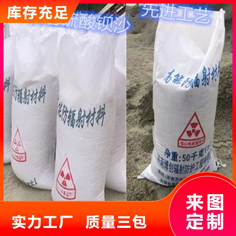 DR室硫酸钡砂好货不贵