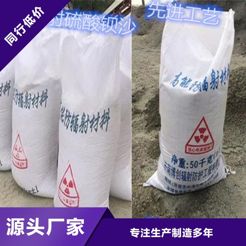 本地的硫酸钡砂2mm厂家