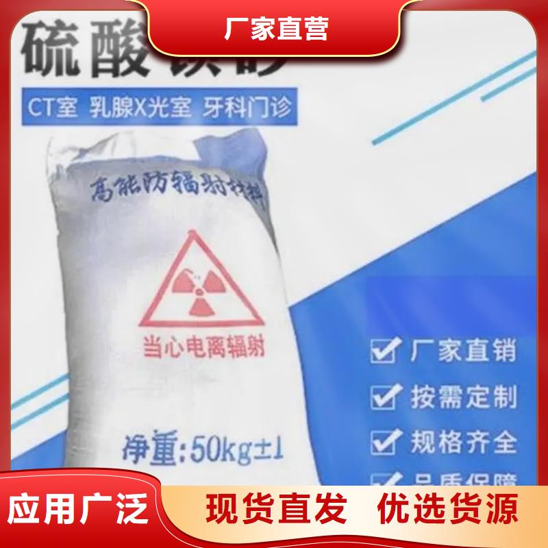 硫酸钡砂2mm厂家批发零售