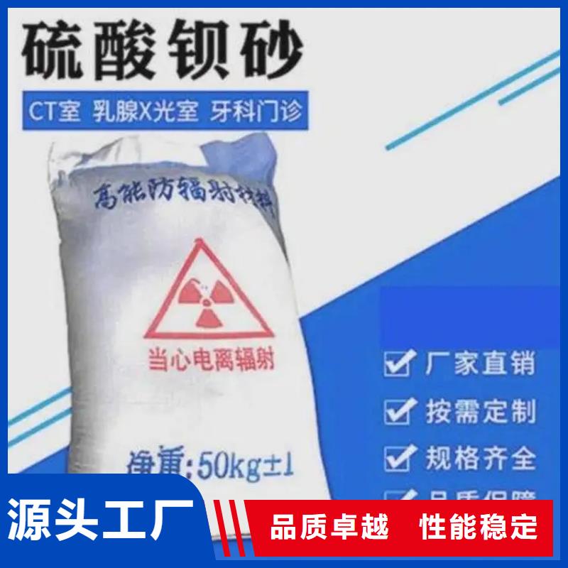硫酸钡砂3mm包安装