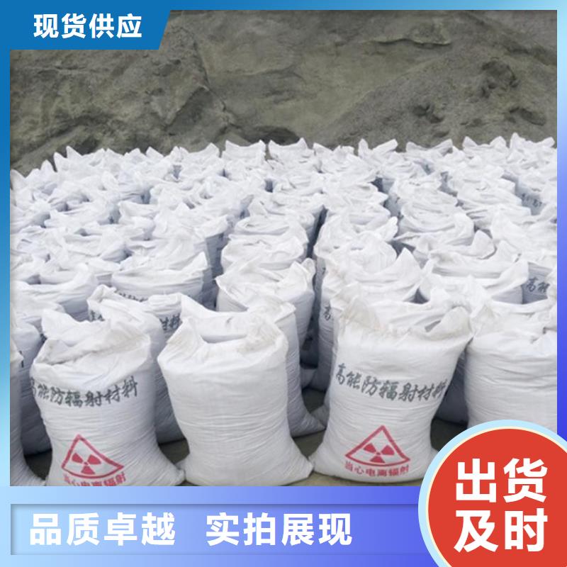 DR室硫酸钡砂好品质看的见