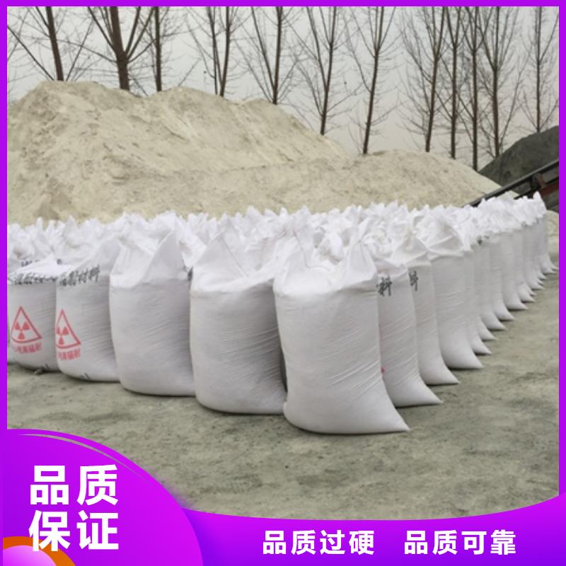 硫酸钡砂防辐射、硫酸钡砂防辐射生产厂家-发货及时
