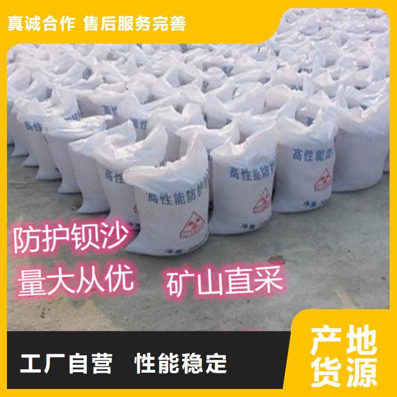 DR室硫酸钡砂厂家-行业