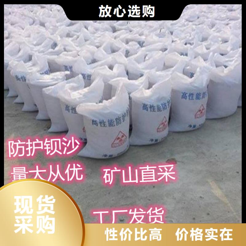DR室硫酸钡砂好品质看的见