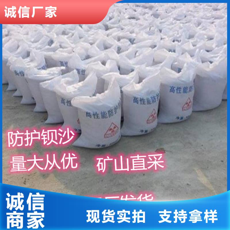 #防辐射硫酸钡砂#到厂参观