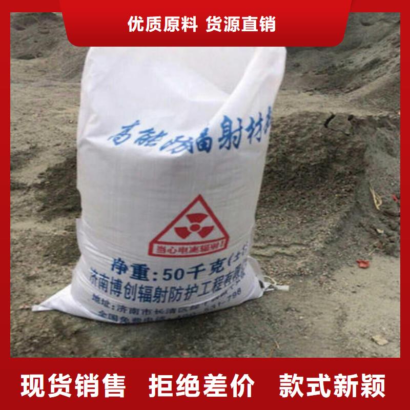 硫酸钡砂防辐射多种规格