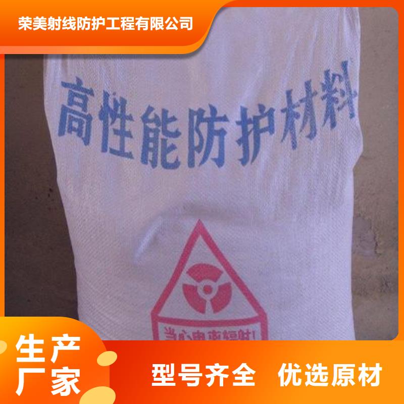 可定制硫酸钡砂防辐射的厂家