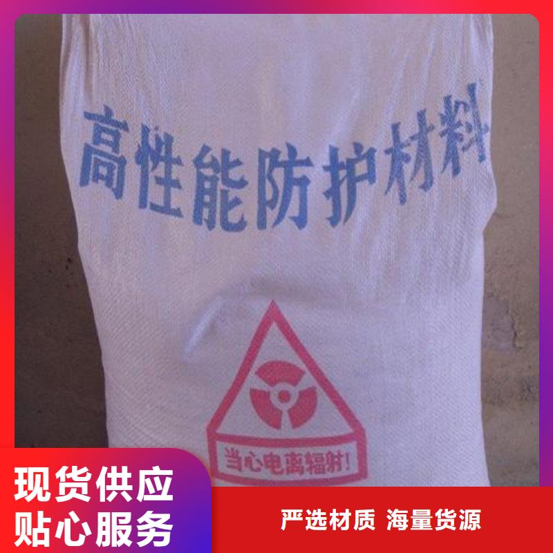 【防辐射钡板】视频-海北|西宁|海西|果洛|海南【防辐射钡板】品质保障价格合理-正申辐射防护工程(黄南市分公司)
