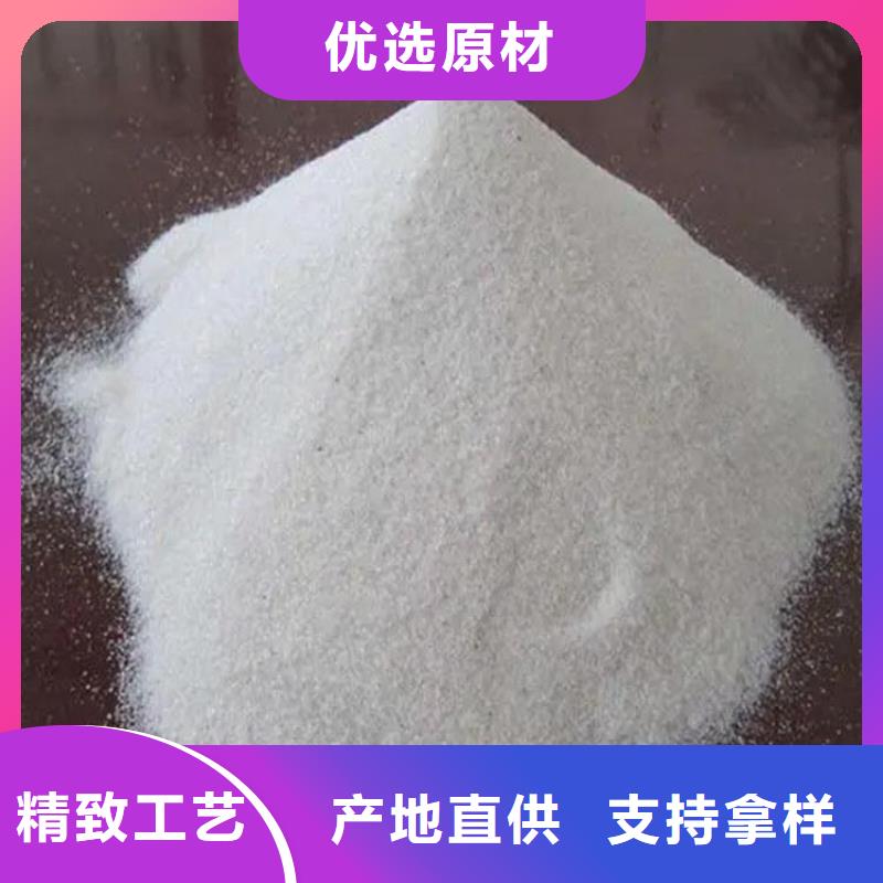 #硫酸钡砂防辐射#-质量过硬