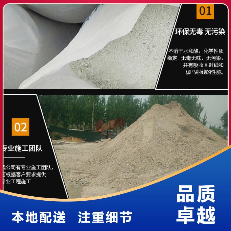 硫酸钡砂2mm-硫酸钡砂2mm质量优