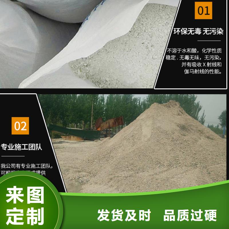 优质医用硫酸钡砂-专业生产医用硫酸钡砂