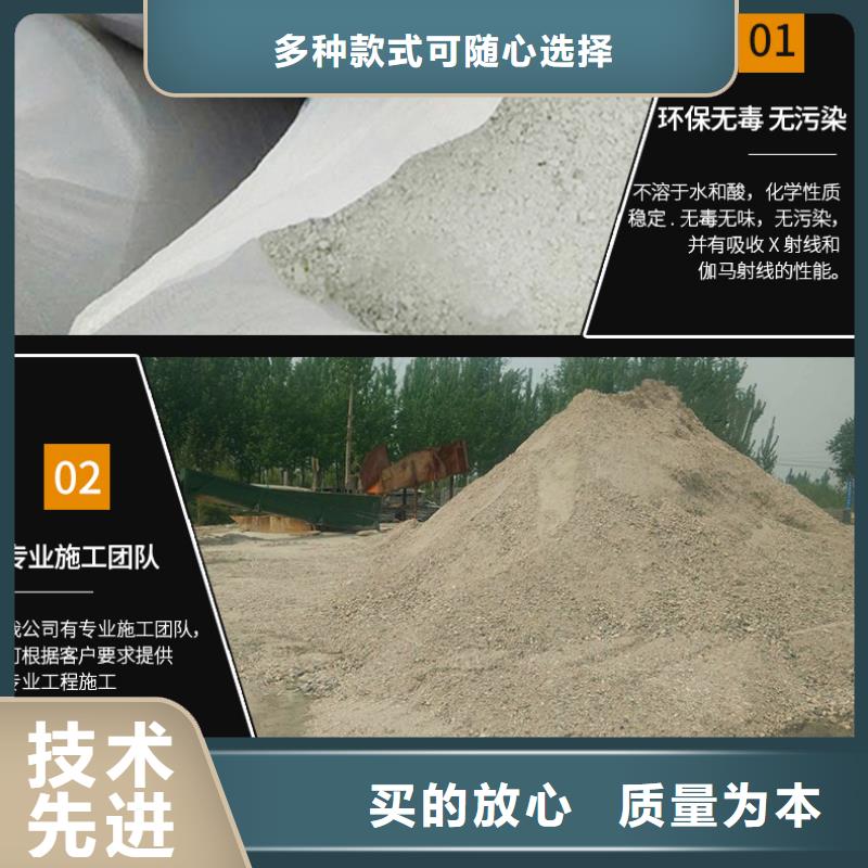供应批发DR室硫酸钡砂-省钱
