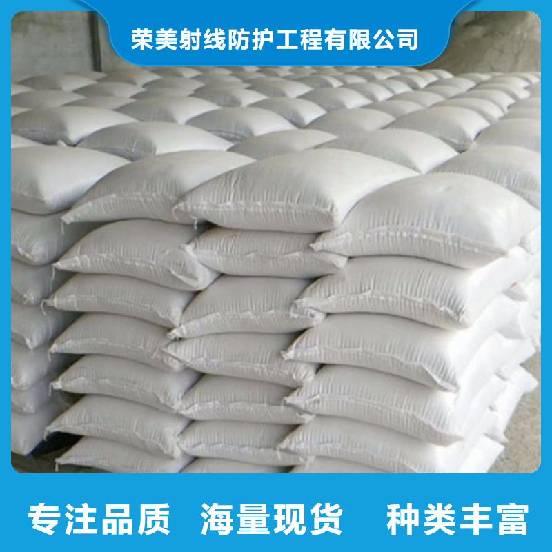 现货供应防辐射硫酸钡砂_厂家/供应