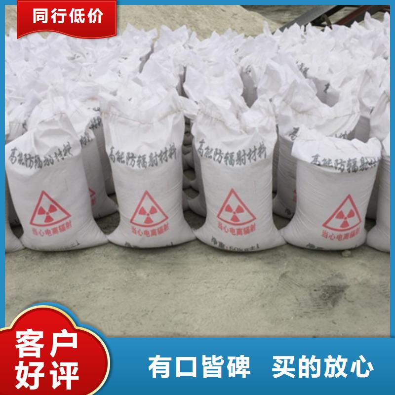 常年供应防辐射硫酸钡砂-大型厂家