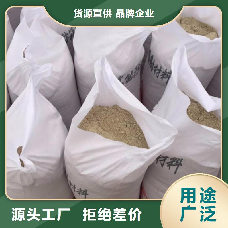硫酸钡砂防辐射、硫酸钡砂防辐射厂家直销-发货及时