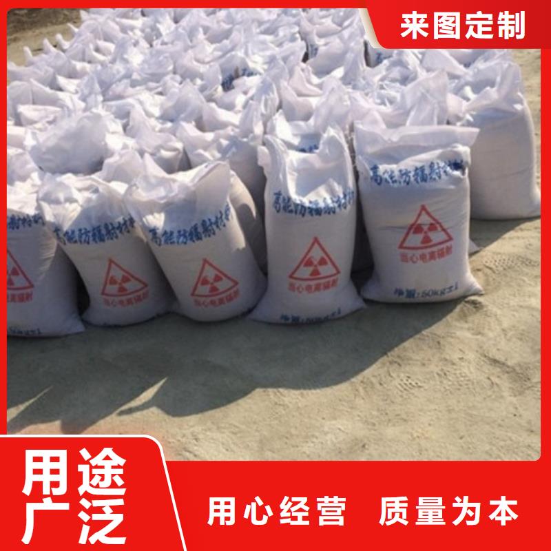 防辐射硫酸钡砂企业-价格合理