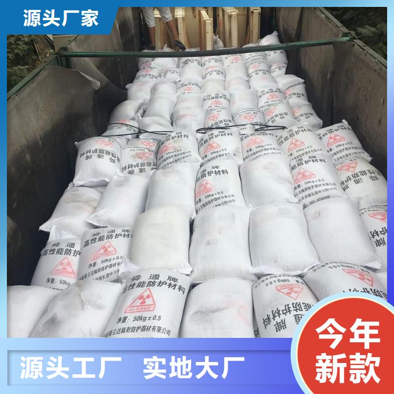 硫酸钡砂防辐射厂家-型号齐全