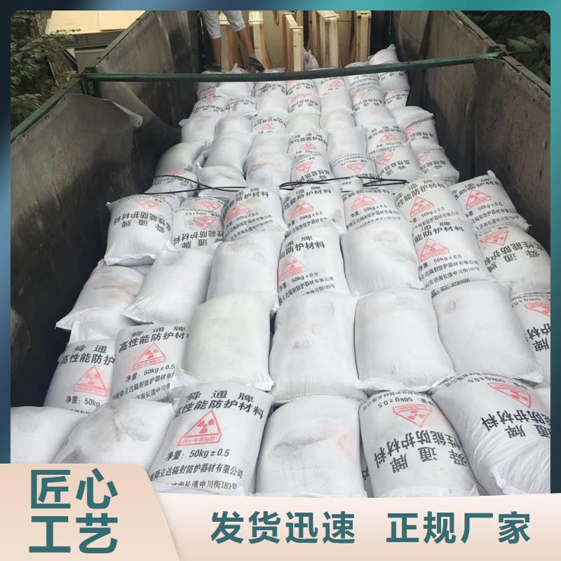 【防辐射钡板】-视频-海北|果洛|海南|海东|海西|玉树|西宁铅板厂家【防辐射钡板】_ 正申辐射防护工程(黄南市分公司)