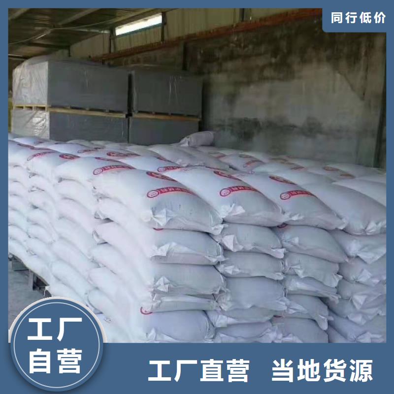 硫酸钡砂防辐射多种规格