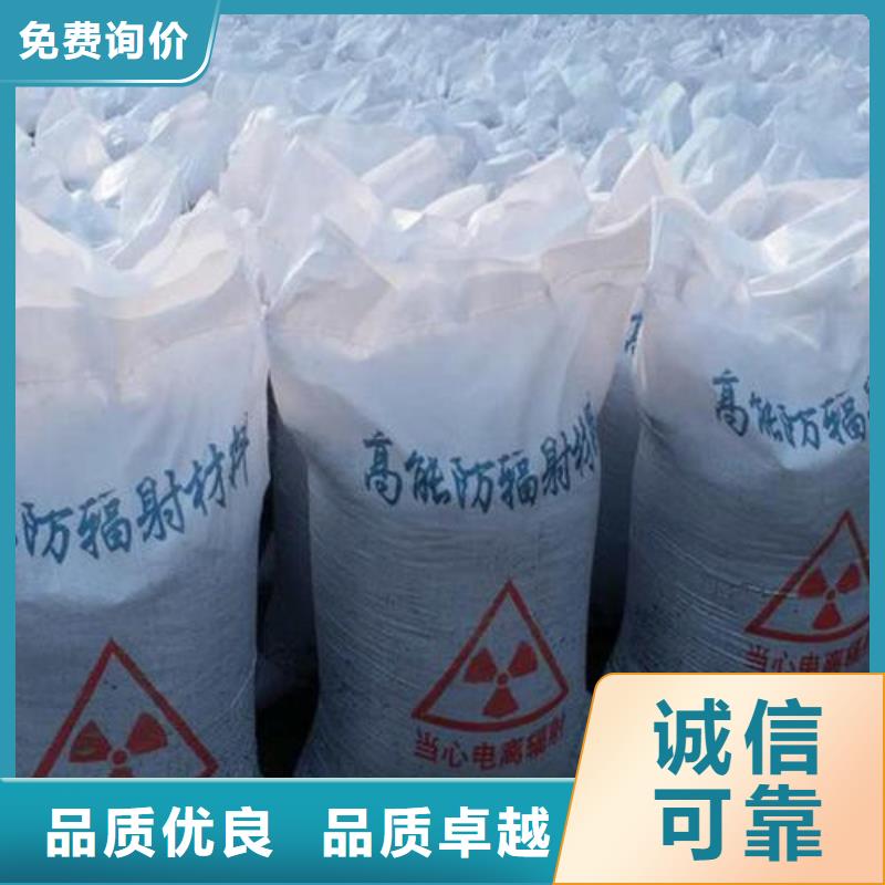 买医用硫酸钡砂必看-质量有保障