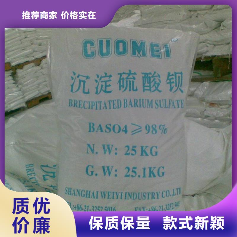 医用硫酸钡砂质量优异