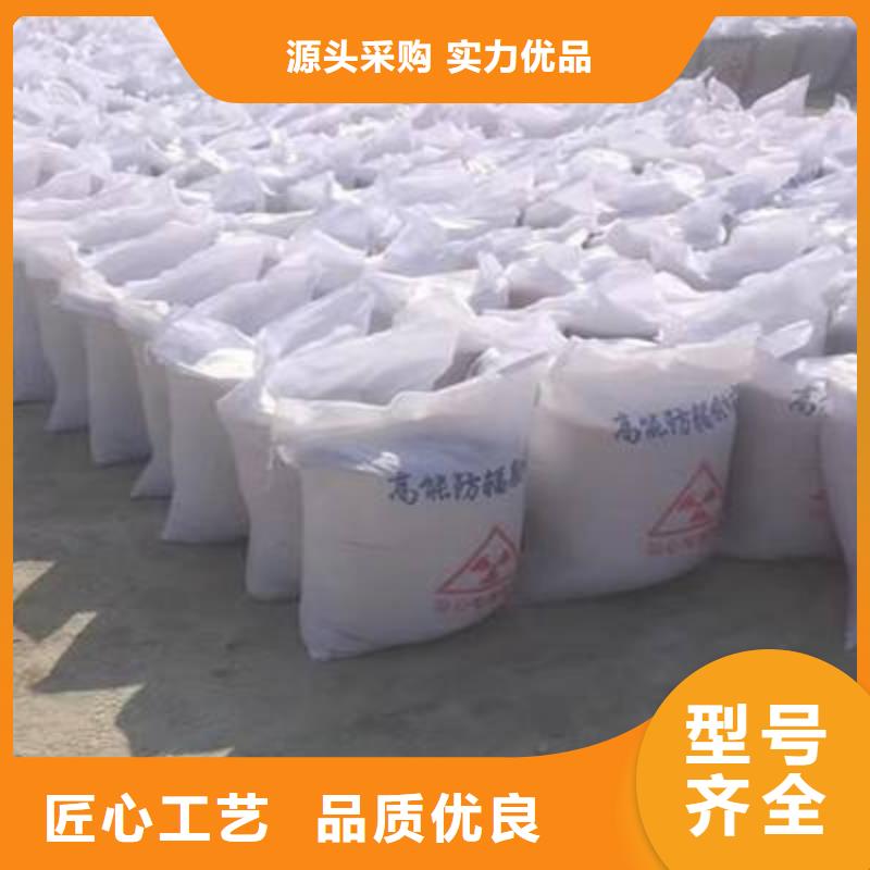 防辐射硫酸钡砂上门施工