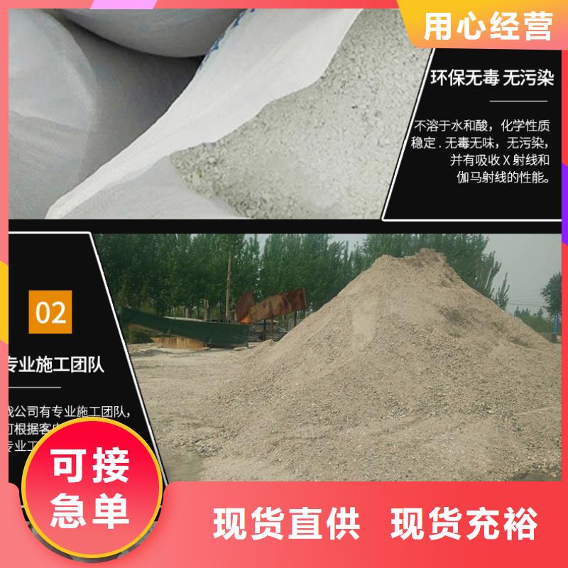 硫酸钡砂厂家发货快