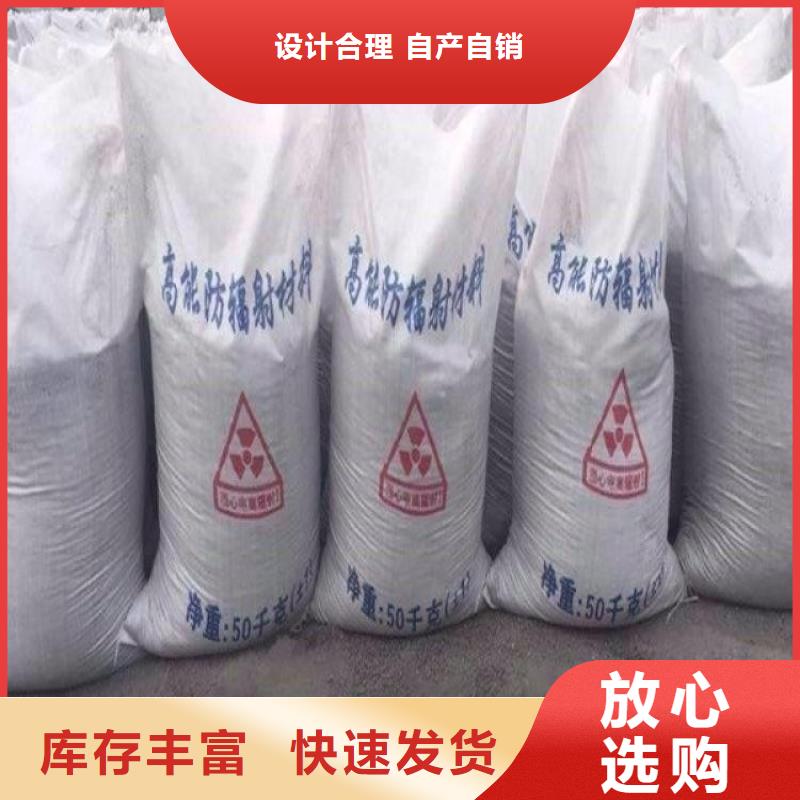 批发CT室硫酸钡砂_品牌厂家