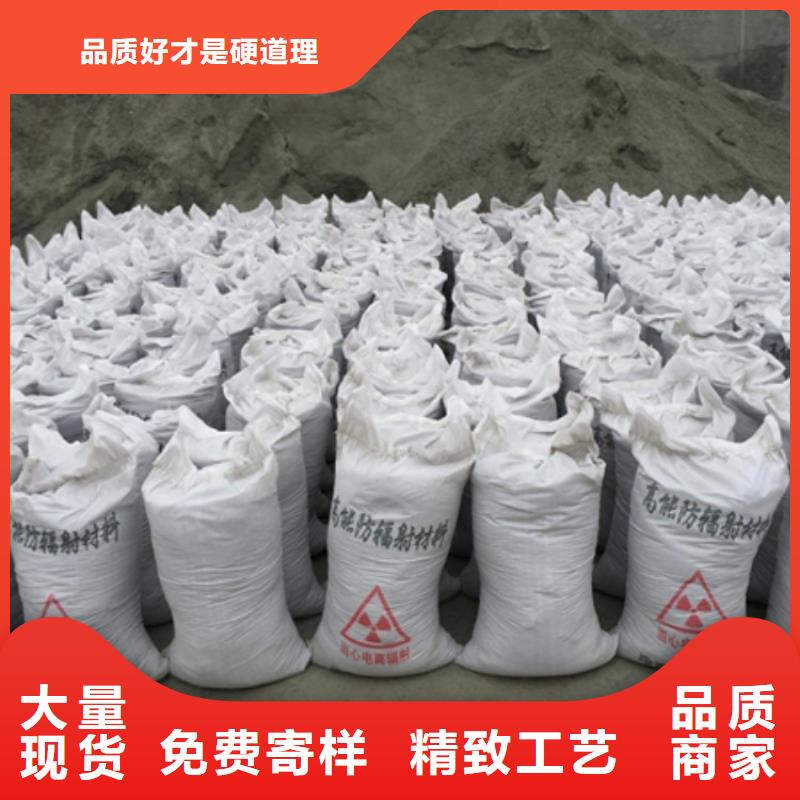 硫酸钡砂防辐射优选商家