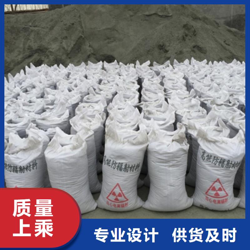 专业销售硫酸钡砂防辐射-现货供应