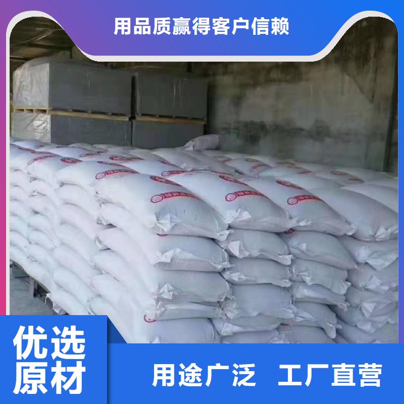 硫酸钡砂销售报价