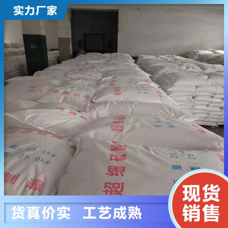 专业生产制造硫酸钡砂