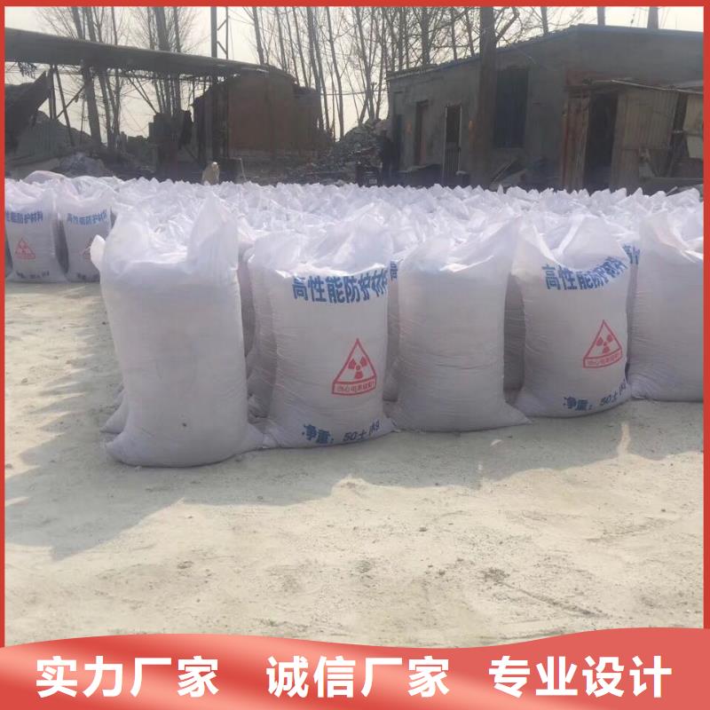 规格齐全的硫酸钡砂防辐射经销商