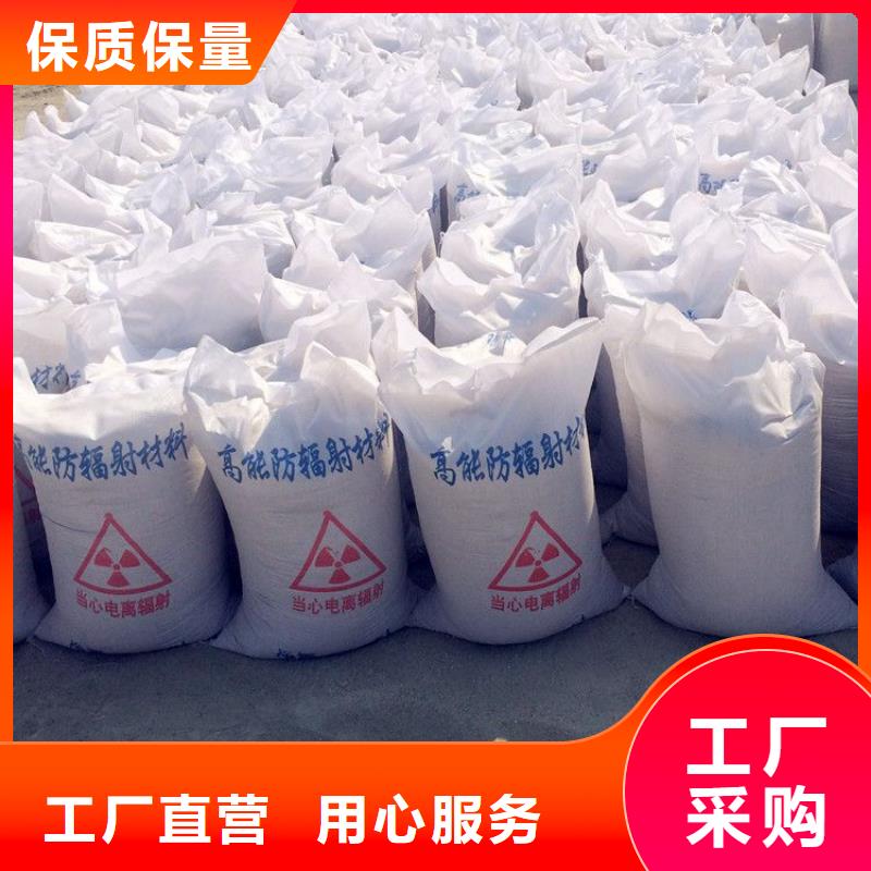 硫酸钡砂品牌-报价_正申辐射防护工程有限公司
