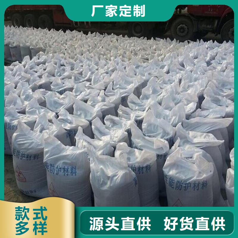 防辐射硫酸钡砂工作原理
